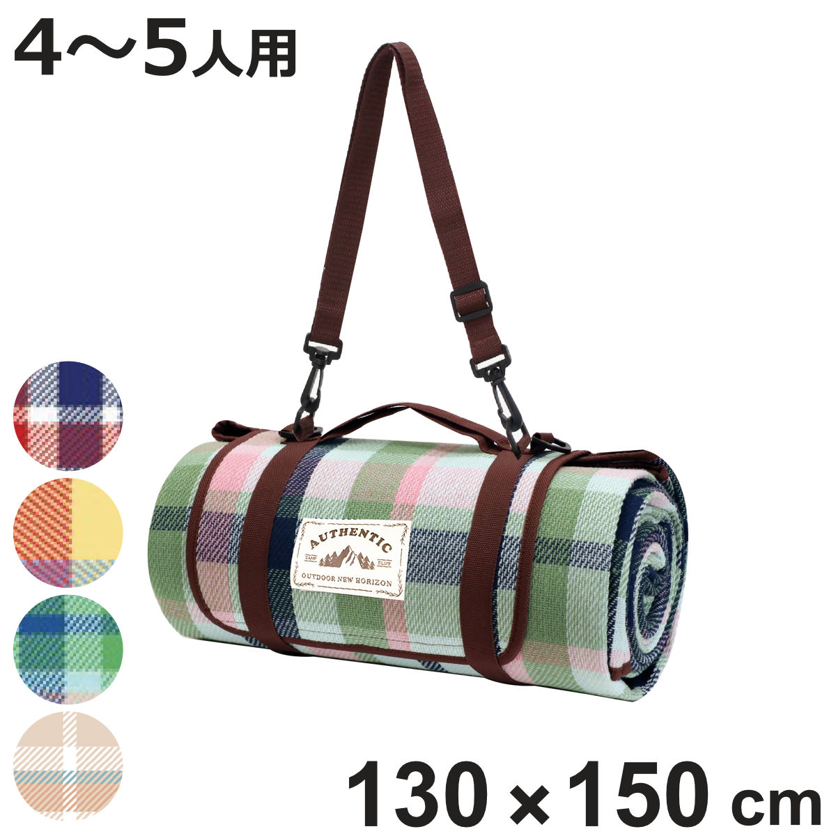 レジャーシート オーセンティック チェック S 130×150cm コンパクト （ レジャーマット ピクニックシート ピクニック マット 大判 厚手 起毛 ）