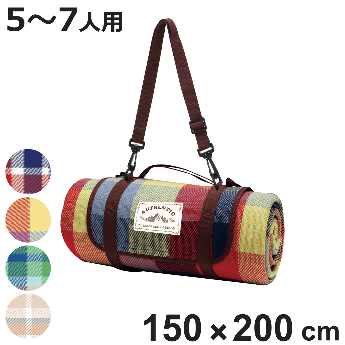 レジャーシート オーセンティック チェック L 150×200cm コンパクト （ レジャーマット ピクニックシート ピクニック マット 大判 厚手 起毛 ）