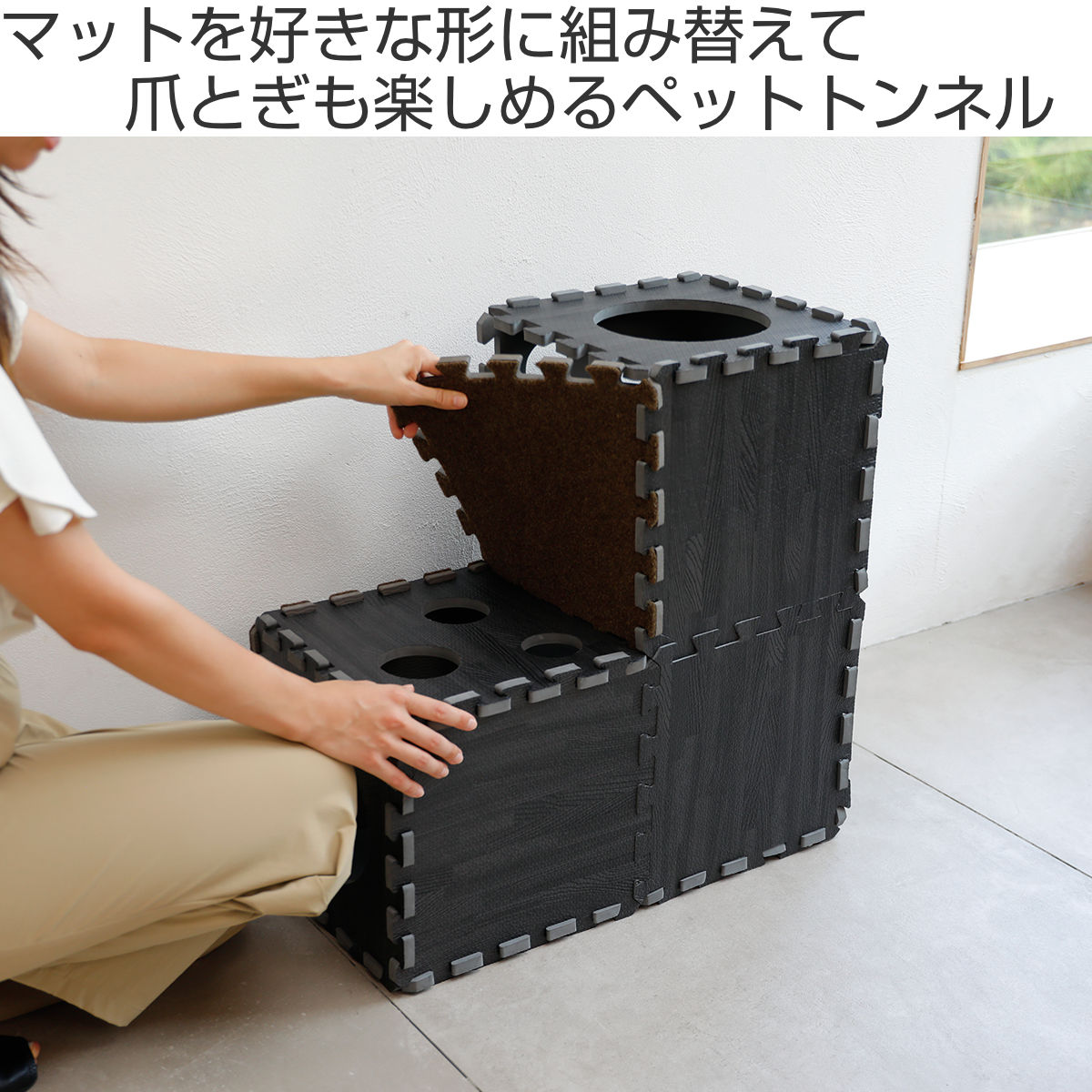 猫ハウス つめが研げる ペットトンネル 爪とぎ...の詳細画像1