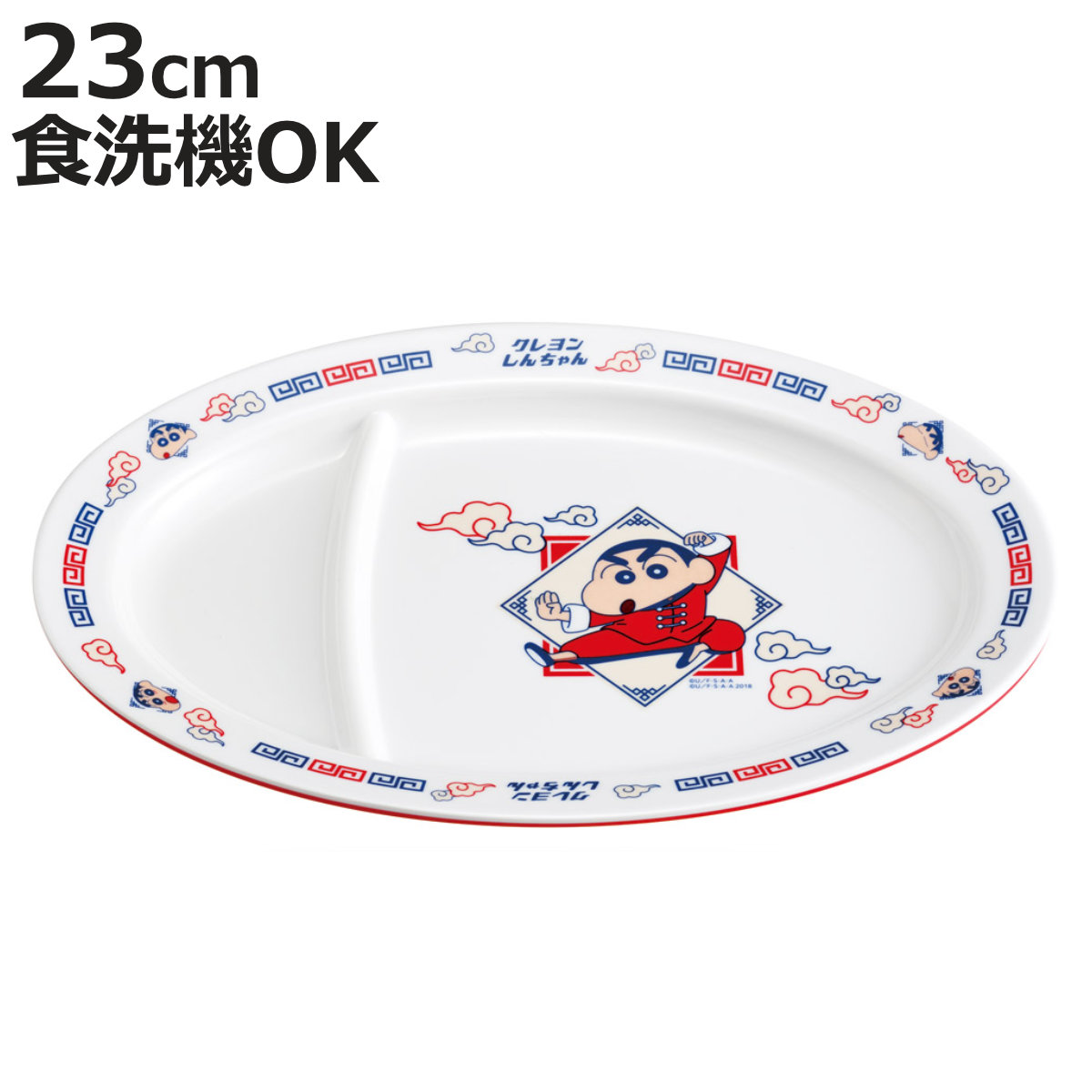 クレヨンしんちゃん 皿」の人気商品一覧・価格比較 - 価格.com