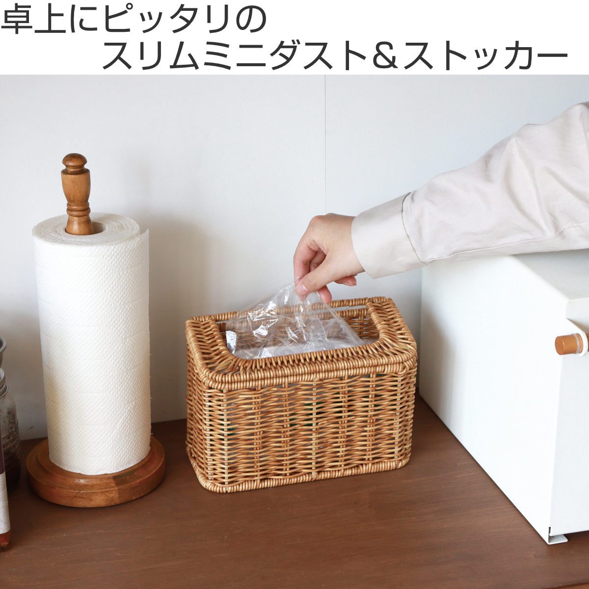 ゴミ箱 ユティルナイール スリム ミニダスト ...の詳細画像1