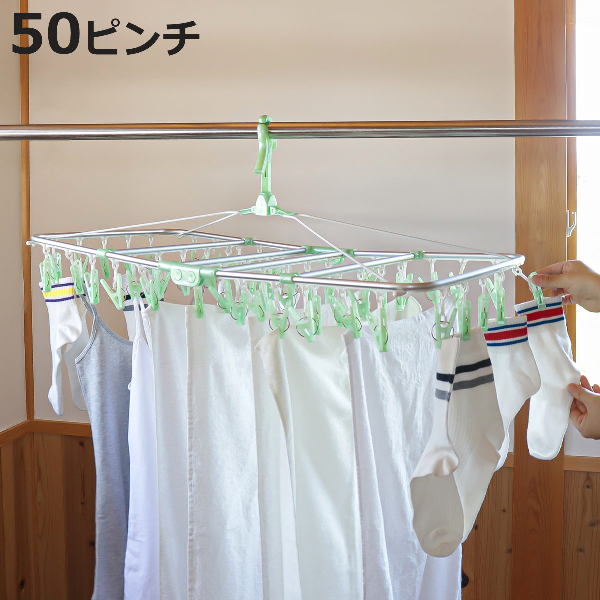 オーエ（OHE） 洗濯ハンガー スーパージャンボ角ハンガー ピンチ50個付