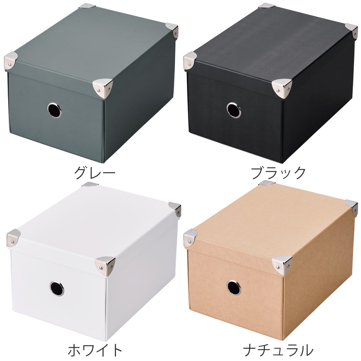 収納ボックス 紙製 折りたたみ（小物収納、小物入れ）｜整理用品、小物