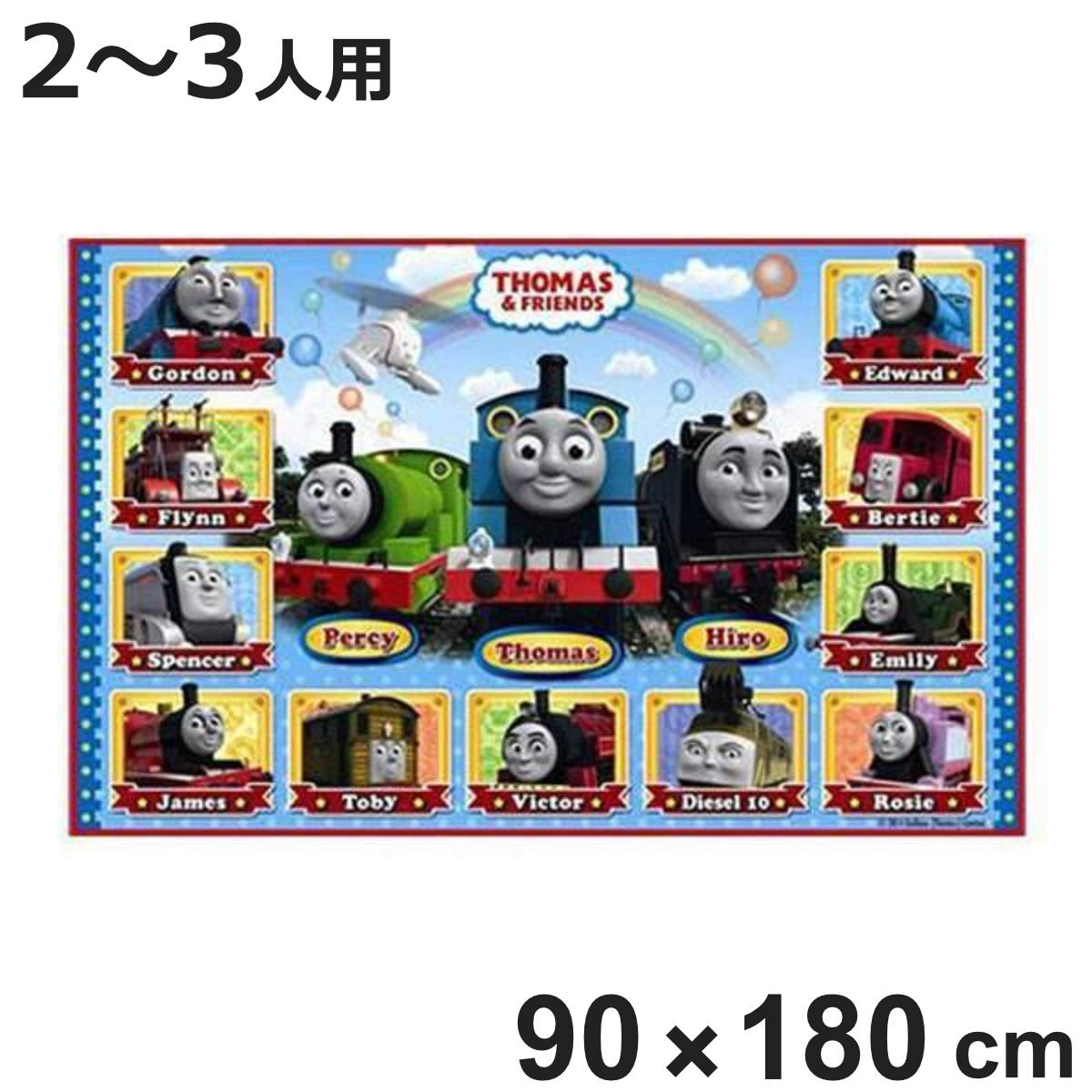 レジャーシート きかんしゃトーマス L 2〜3人用 子供用 キャラクター （ レジャーマット ピクニックシート 機関車トーマス ）