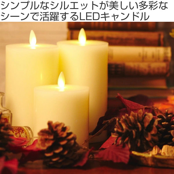 カメヤマキャンドル キャンドル LED LUMINARA ルミナラフラットトップ