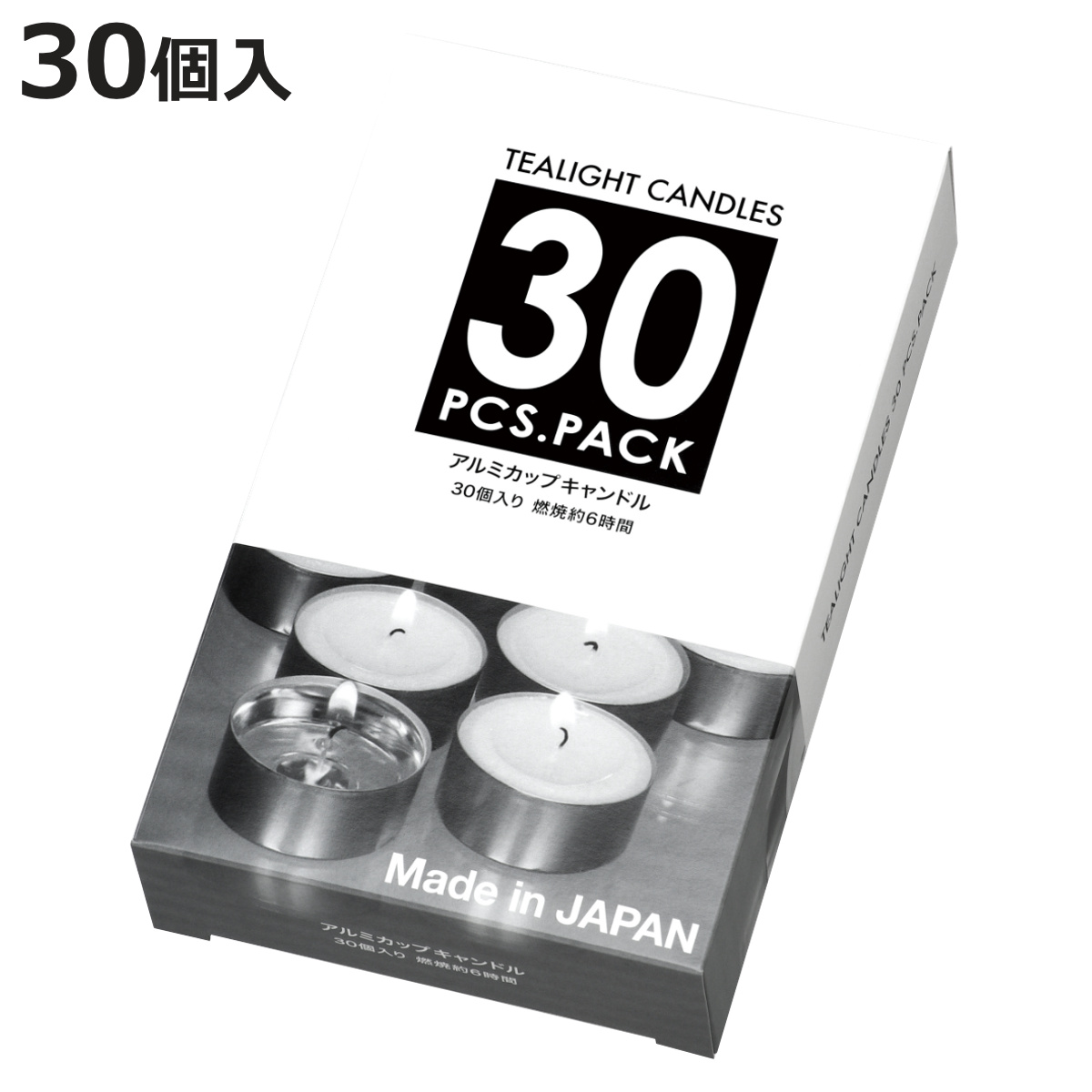 キャンドル 日本製のキャンドル アルミカップ 30個入 ( ロウソク ローソク ろうそく 蝋燭 ティーライト カメヤマキャンドル 日本製 )