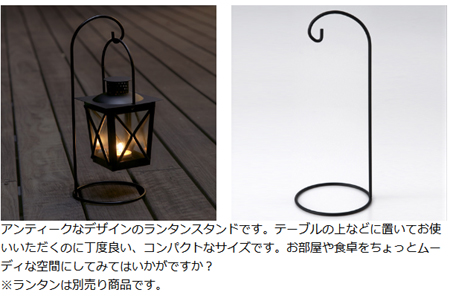 カメヤマキャンドル ランタンスタンド OUTDOOR HOLDER テーブル置き