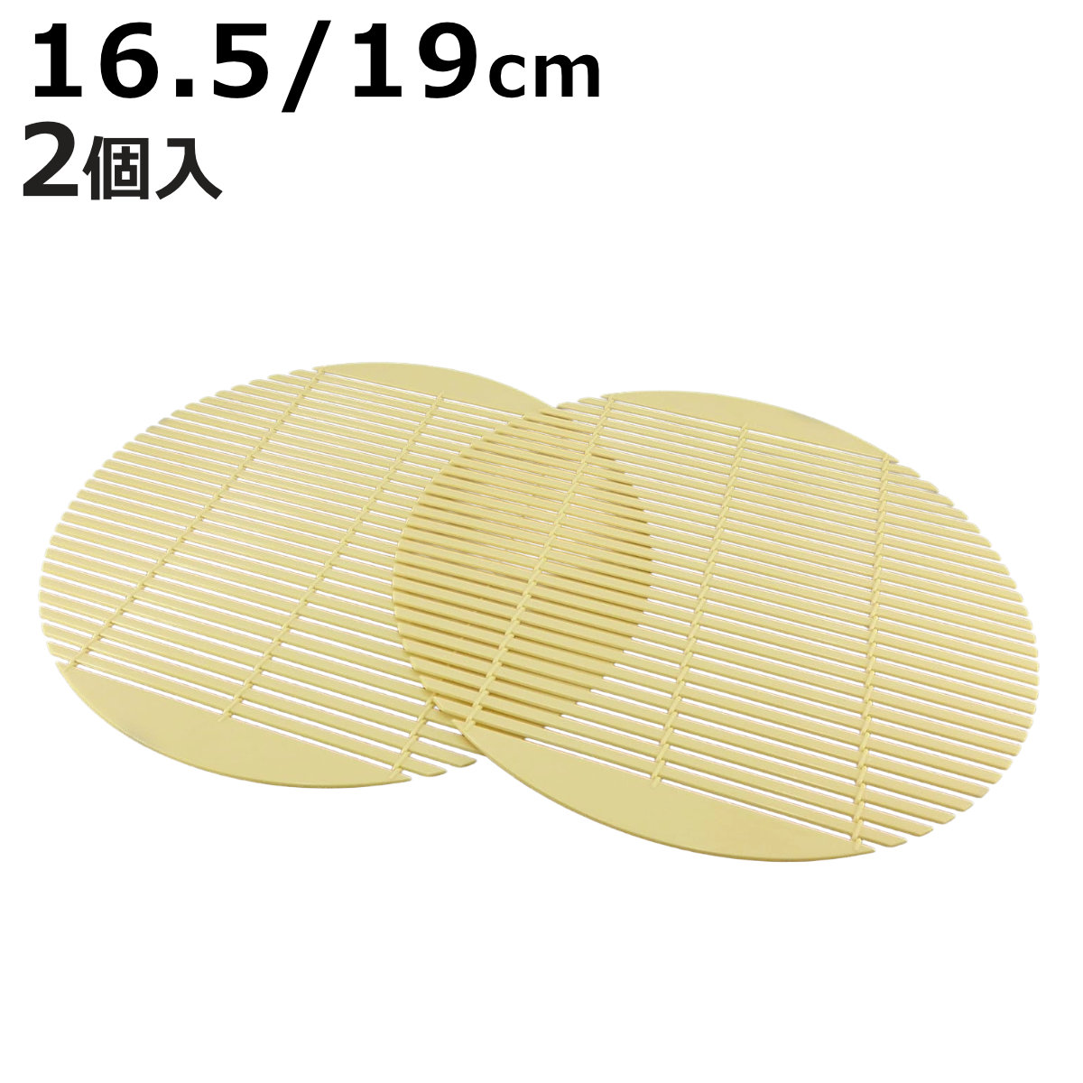 すのこ 丸型 直径 2枚入 （ すだれ そば皿用 蕎麦皿用 ざる蕎麦用