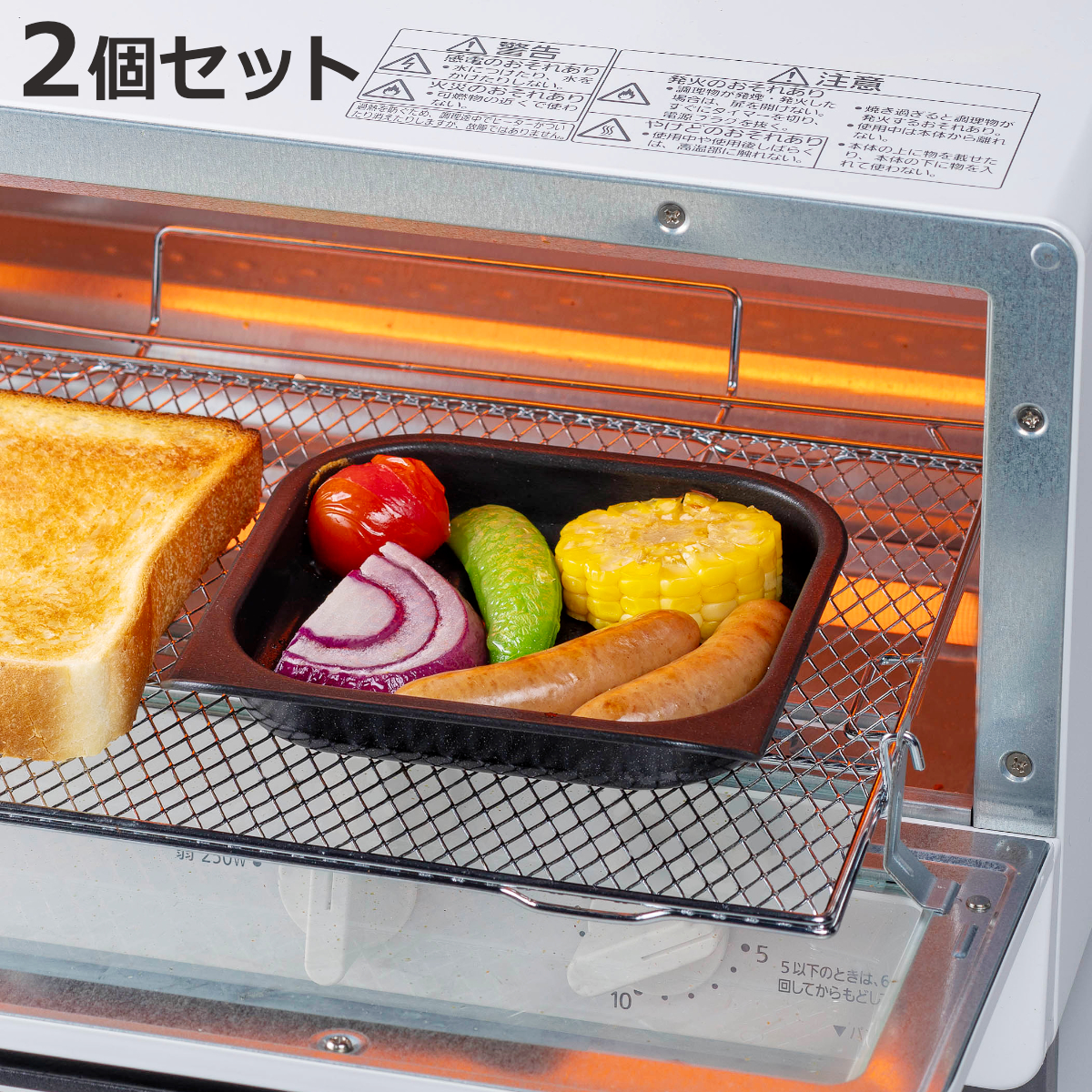 高木金属工業 グリルプレート 2段焼き 上段 2個セット グリル