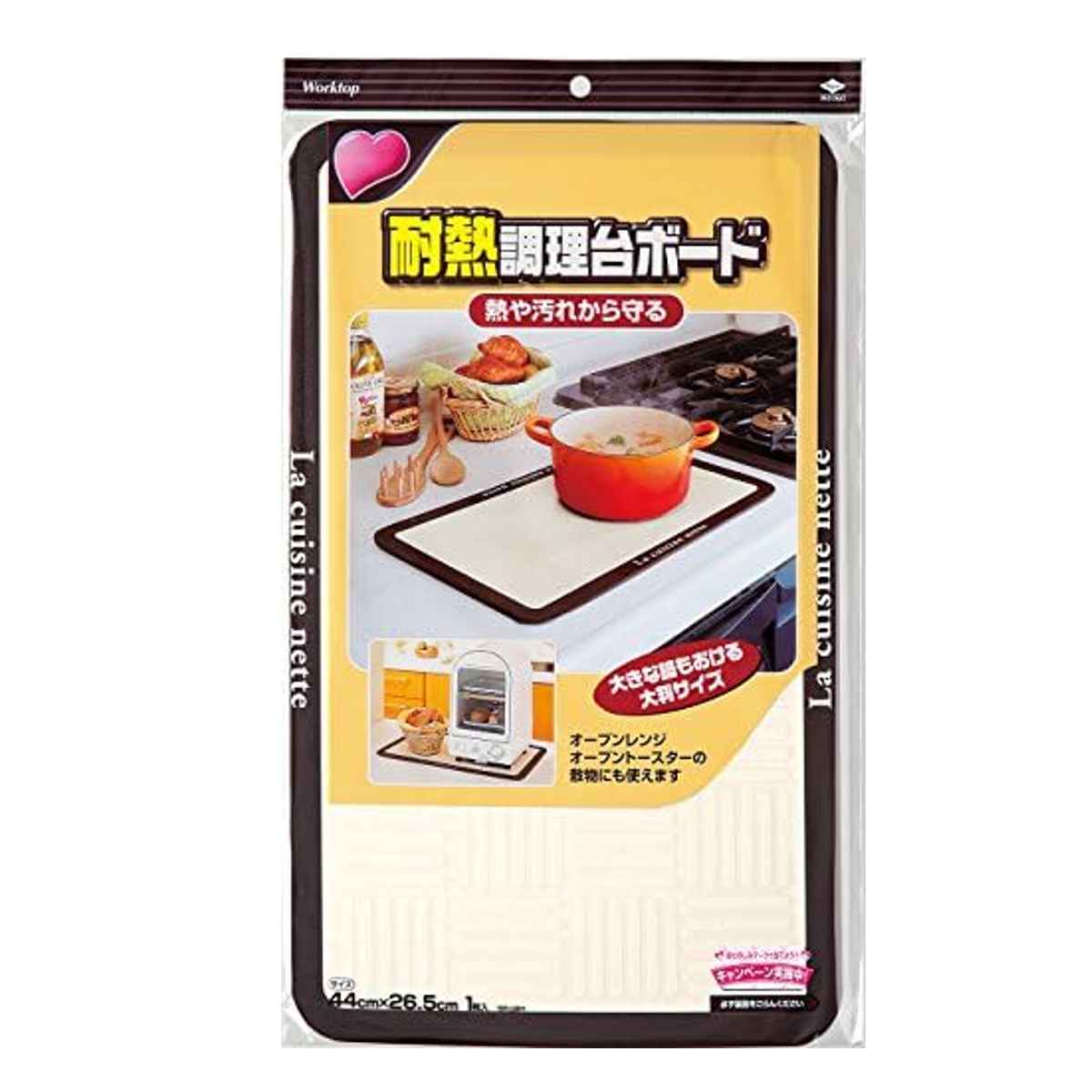 なべなべ　取置き商品 鍋敷き 耐熱調理台ボード キッチンワークトップ用 （ 耐熱ボード 鍋敷