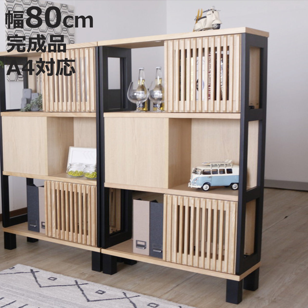 シェルフ 幅80cm 両面仕様 間仕切り 引き戸 完成品 （ 棚 ラック A4