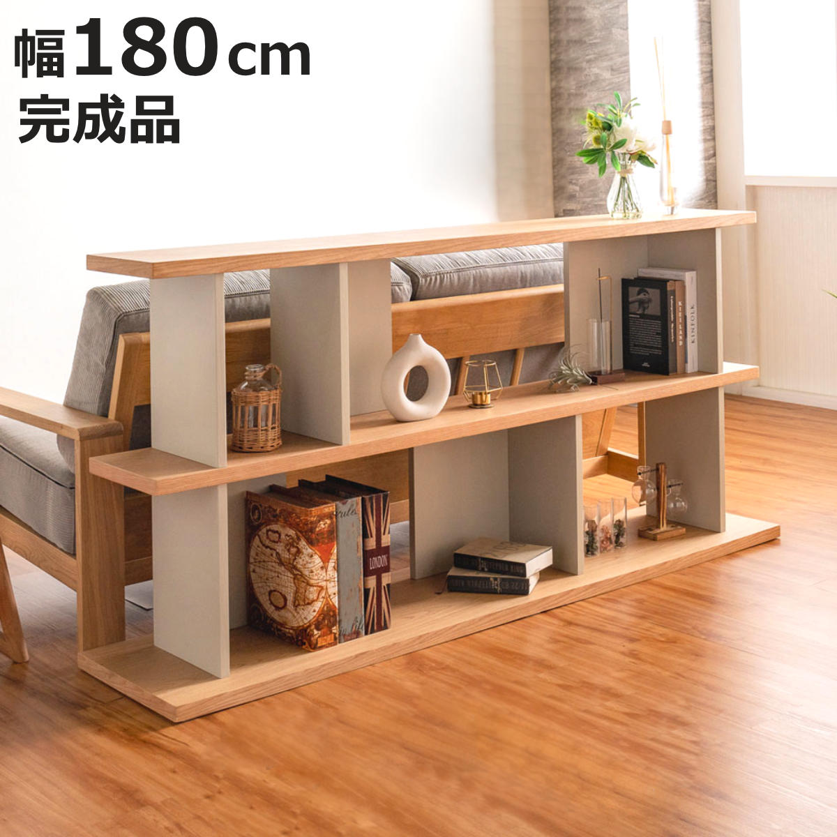 オープンシェルフ 幅180cm 天然木 くすみカラー （ シェルフ バック