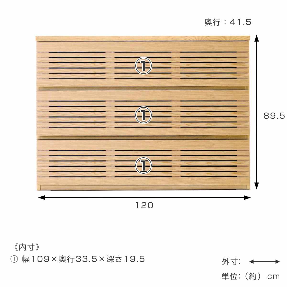 ローチェスト 幅120cm 3段 フルオープン 天然木 完成品 （ チェスト