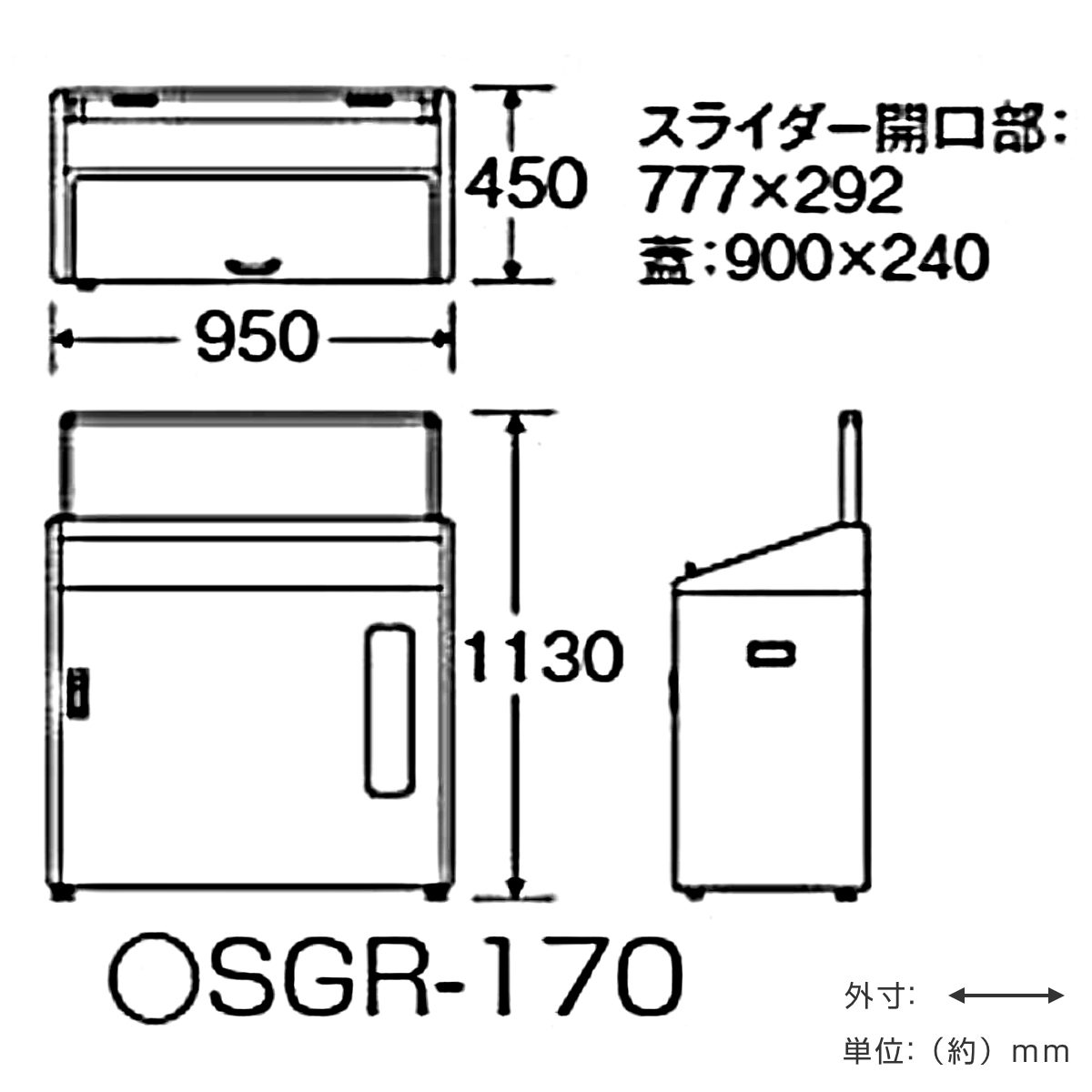 屋内用ゴミ箱 業務用ダストボックス 170L ...の詳細画像1