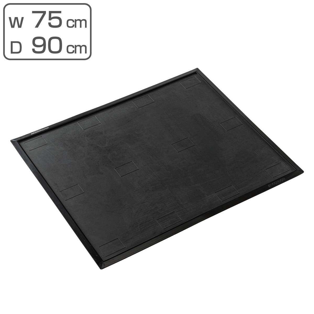 ゴムマットベース 75×90cm マジッククロスなし 粘着マット用 （ 山崎産業 コンドル 粘着マット DP-2 専用 マットベース ）
