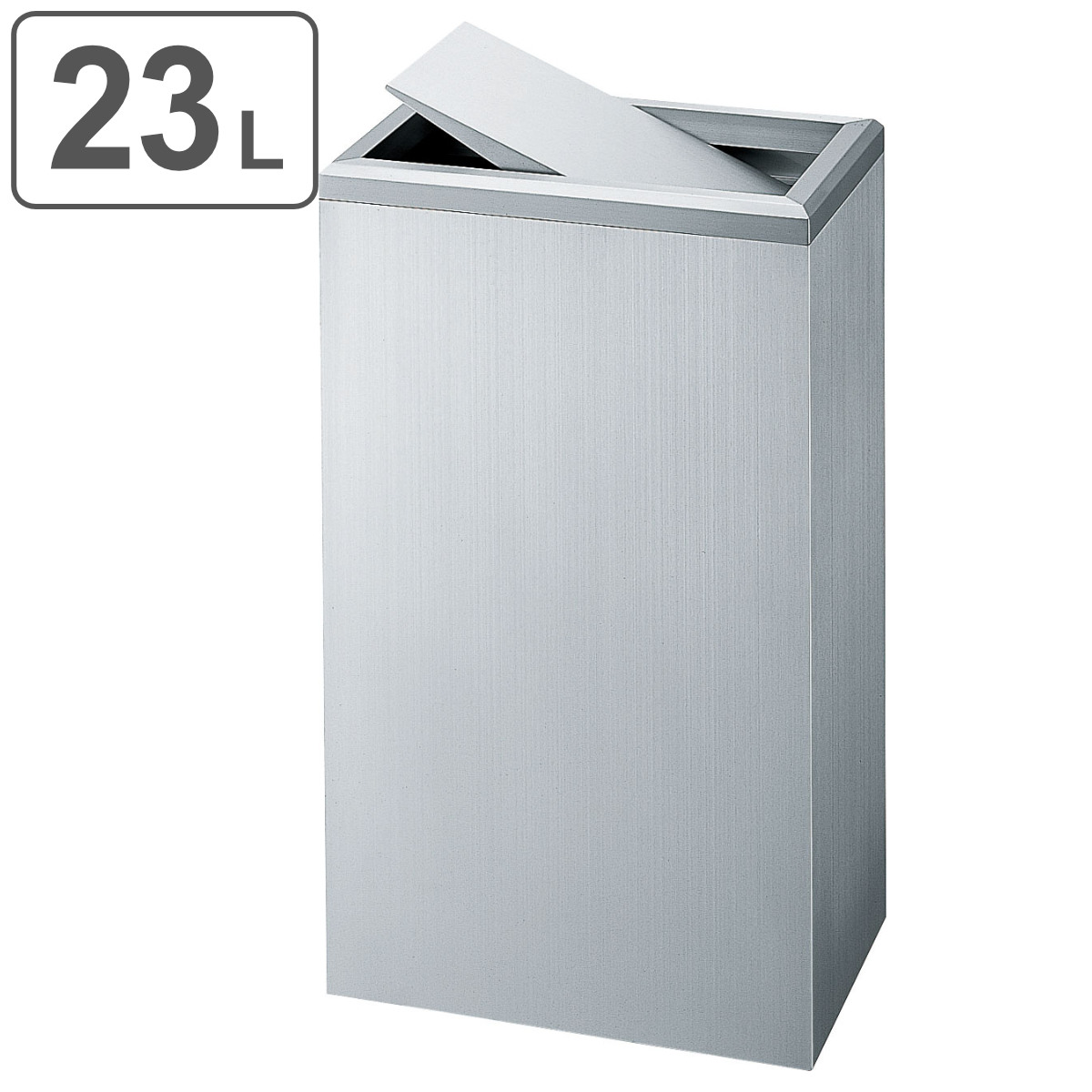 屋内用ゴミ箱 業務用ダストボックス 23L ダストボックス NKF-2236 ステンレスヘアーライン （ 山崎産業 コンドル ゴミ箱 ステンレス ごみ箱 屋内 ）