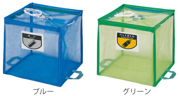 業務用ゴミ箱 340L 簡易タイプ 折りたたみ式回収ボックス （ 山崎産業 コンドル ゴミ箱 ネット 大型 イベント 角型 ダストボックス ）_1