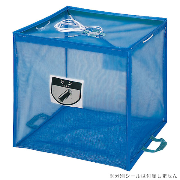 業務用ゴミ箱 725L 簡易タイプ 折りたたみ式回収ボックス （ 山崎産業 コンドル ゴミ箱 ネット 大型 イベント 角型 ダストボックス ）_3