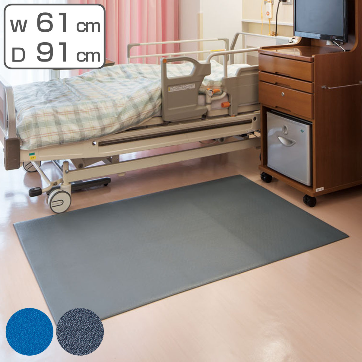 クッションマット 61×91cm ケアソフト クッションキング （ 山崎産業 コンドル クッション マット 0.9cm厚 滑り止め 防滑 ）