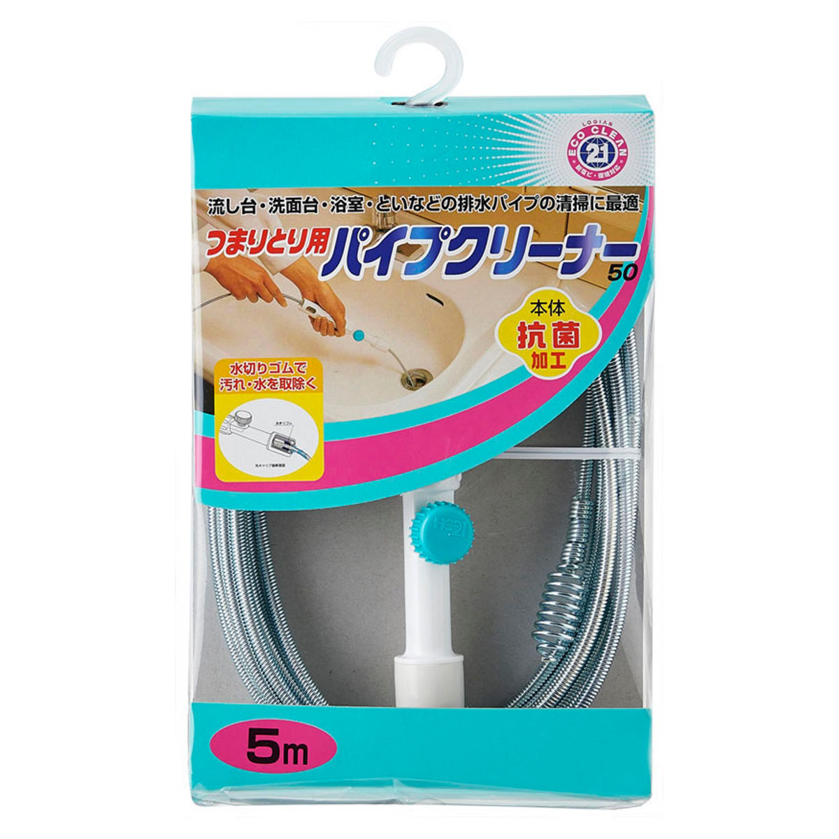 排水パイプ つまり 解消 エコ21 パイプクリーナー 5m ワイヤー式 （ 排水口 パイプ掃除 詰まり ワイヤー 500cm キッチン 洗面所 浴室 ）