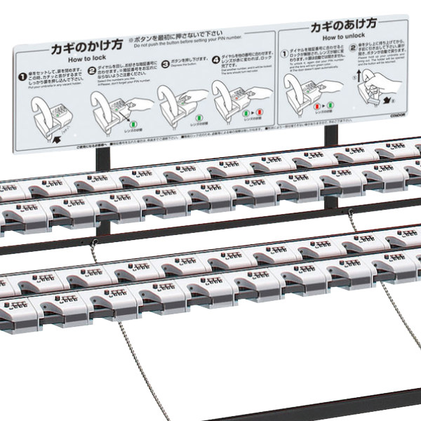 山崎産業 （法人限定） 傘立て 業務用 60本立て ダイヤルロック式