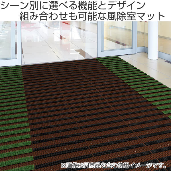 玄関マット 風除室 業務用 15×15cm ブラシライン 樹脂システムマット