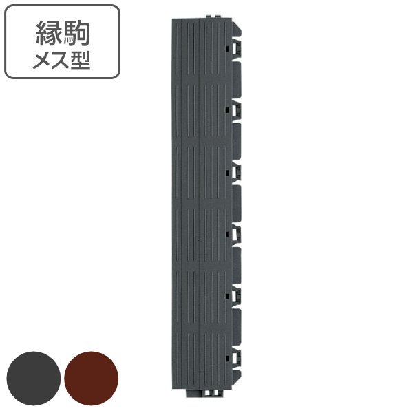 ���փ}�b�g ������ ����M 7.5×45cm �����V�X�e���}�b�g ���ʉ��� �i �W���C���g�}�b�g �G���g�����X�}�b�g �t�` �j