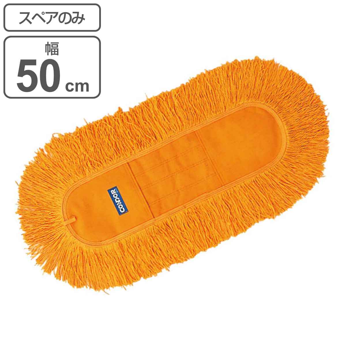 �X�y�A�̂� ���b�v �R���h�� ��50cm �t�C�g�����b�vP C280-050U-SP �i ���b�v�� �|�� �t���[�����O ���|�p�i �Ɩ��p ���w���b�v ���|�� �j