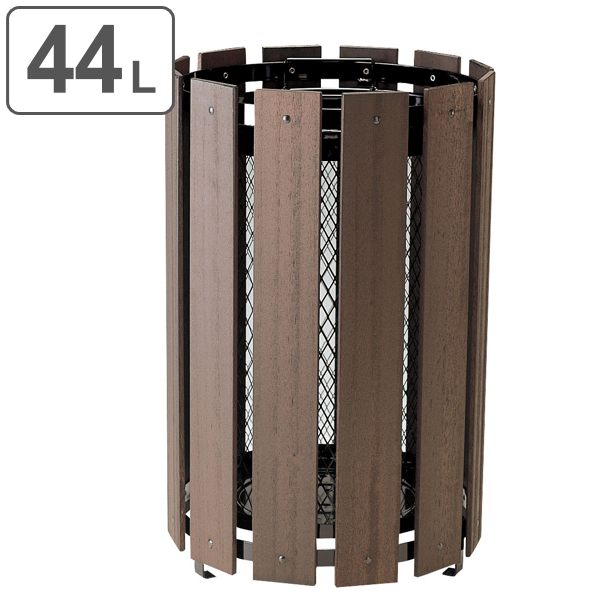 屋外用ゴミ箱 44L 業務用ダストボックス 木調くずいれ （ 法人限定 山崎産業 コンドル木調 屋外 ゴミ箱 ダストボックス 屋外用 木製 天然木 ）