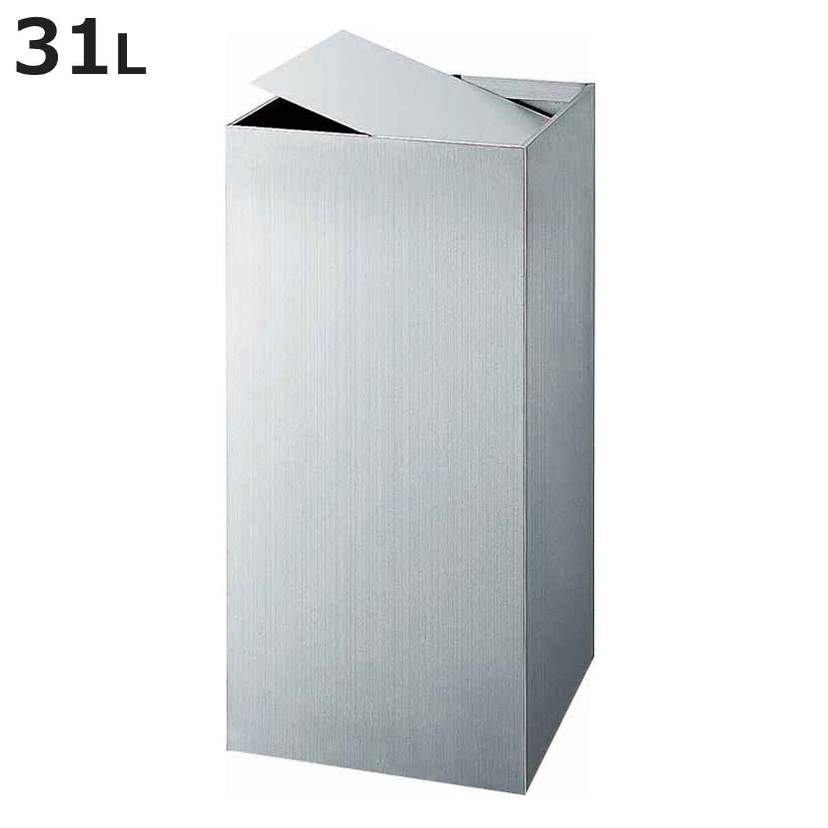 ブランド登録なし - 紙くずかご 31L 砂ぼこりボックス席 STヘアーライン KL-300 （ 御役目用 ステンレス鋼製 紙くずかご 屋内 フタ付き添い人 律動的な調子式 か細い ） インテリア雑貨-家具、インテリア-ゴミ箱、ダストボックス