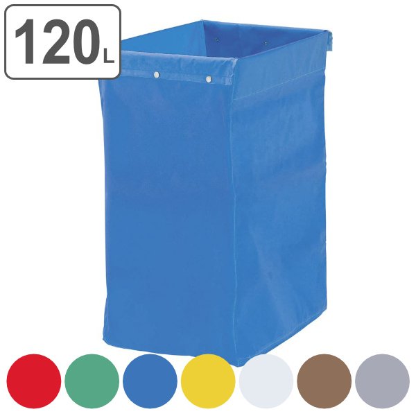 システムカート用 120L 収納袋 ECOタイプ 業務用 （ コンドル 山崎産業 ゴミ袋 分別回収 ゴミ回収 ごみ袋 ）
