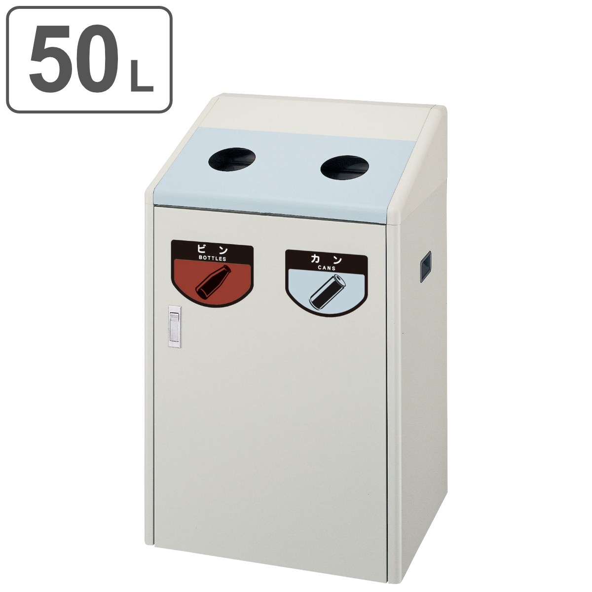 屋内用ゴミ箱 業務用ダストボックス 50L 25L×2 丸穴蓋 リサイクルボックス RB-K500W （ 法人限定 分別ゴミ箱 ヤマザキ ダストボックス 山崎産業 ）