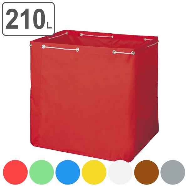 清掃カート 収納袋 210L ECOタイプ 業務用 リサイクルカートY-2専用 （ コンドル 山崎産業 ゴミ袋 分別回収 ゴミ回収 ごみ袋 ）