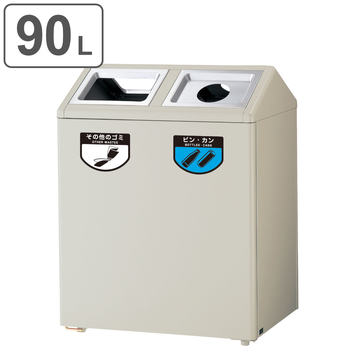山崎産業 屋内用ゴミ箱 業務用ダストボックス 90L 45L×2 その他のゴミ