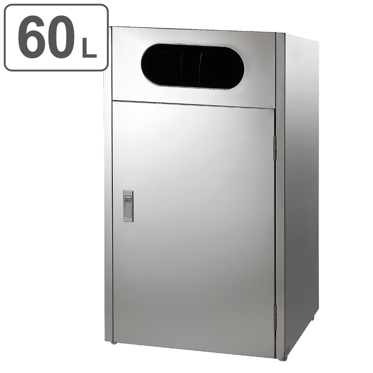 屋外用ゴミ箱 業務用ダストボックス 60L リサイクルボックス MT L1 （ 法人限定 山崎産業 コンドル 分別ゴミ箱 60リットル ゴミ箱 ）