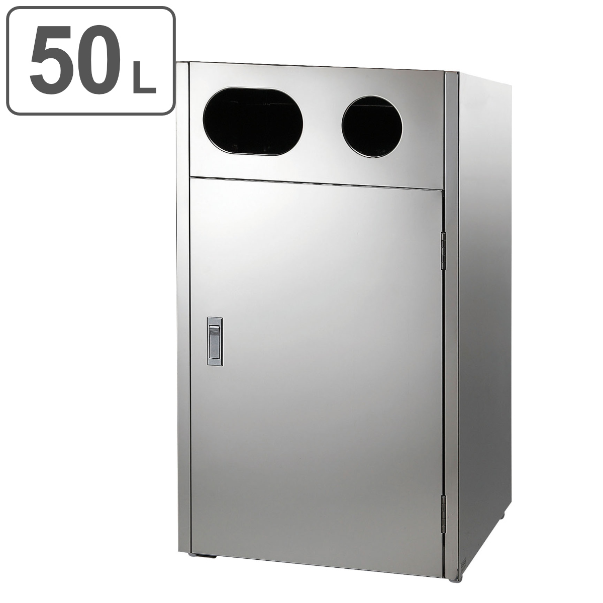 屋外用ゴミ箱 業務用ダストボックス 50L 25L×2 2種分別 リサイクルボックス MT L9 （ 法人限定 山崎産業 コンドル 分別ゴミ箱 50リットル ゴミ箱 2分別 ）