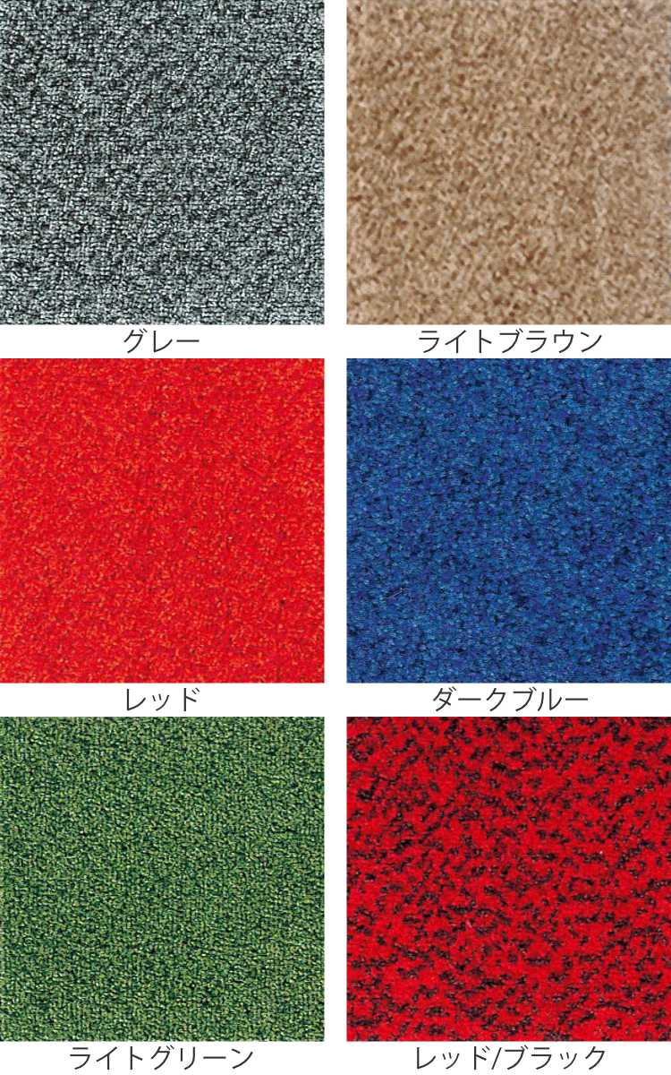 玄関マット 屋内 業務用 150×240cm ロンステップマット オフィス （ コンドル 山崎産業 玄関 マット 屋内用 ）_2