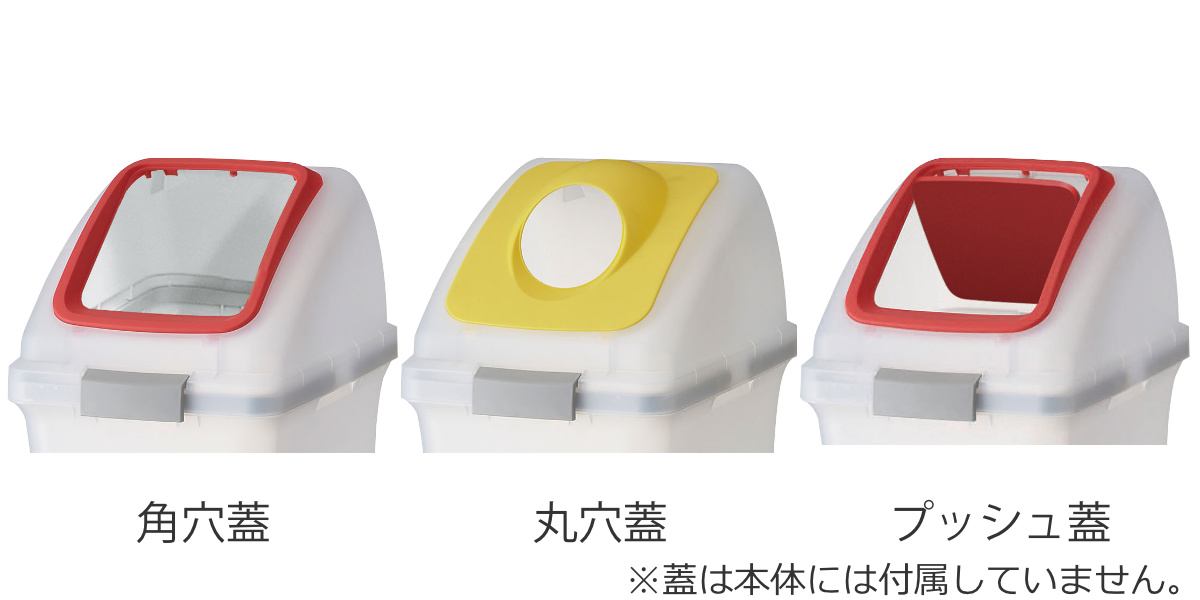 山崎産業 分別ゴミ箱 40L 本体のみ 屋内用 リサイクルトラッシュSKL-35