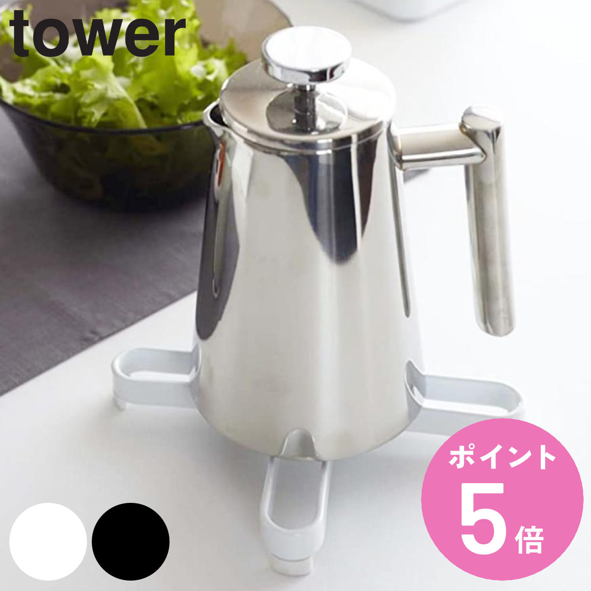 �R����� tower �i�x�~�� �^���[ �i 4903208022507 ��~�� �Ȃו~�� ��~ �炵�� �X�`�[���� ��u�� �Ȃׂ��� �L�b�`���G�� �L�b�`���O�b�Y �₩�� �� �j