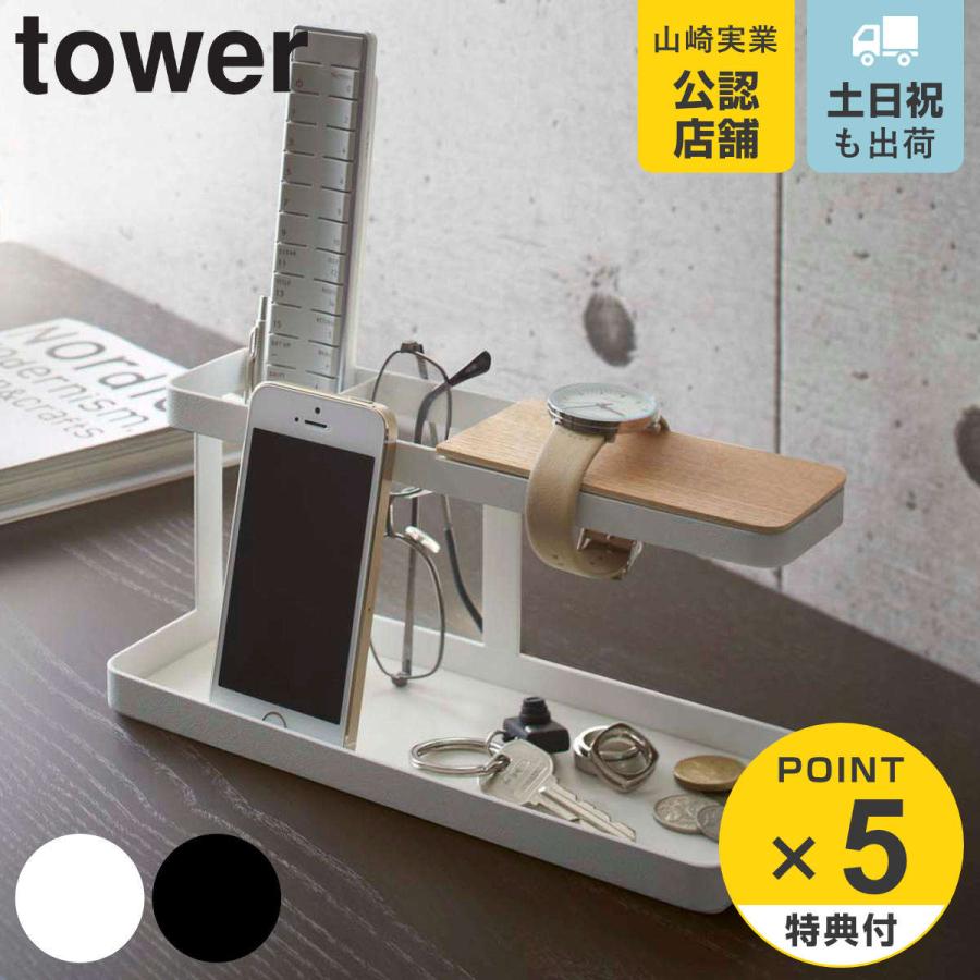 tower デスクバー タワー