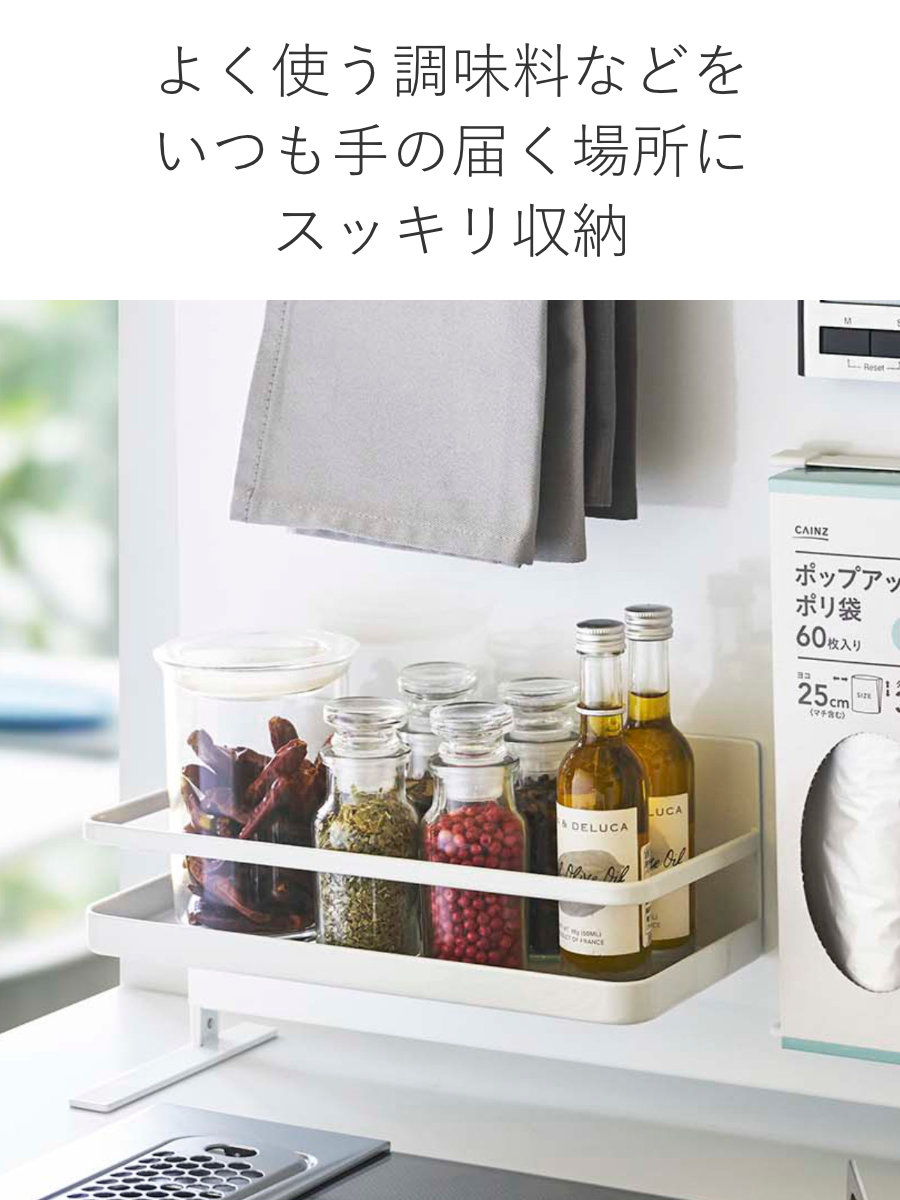 tower 山崎実業 マグネットスパイスラック タワー （ 4903208025225