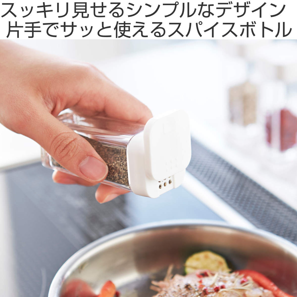 tower 山崎実業 スパイスボトル タワー （ 4903208028639 タワー