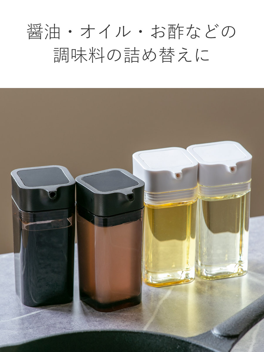 tower 山崎実業 プッシュ式醤油差し タワー 4個セット
