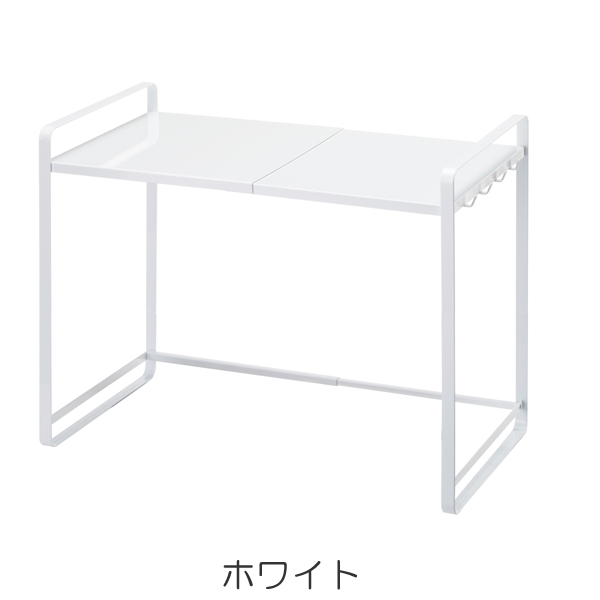 山崎実業 tower 伸縮レンジラック タワー （ 4903208031301 タワーシリーズ キッチン収納棚 レンジ棚 キッチン キッチンラック キッチン収納 ）の画像
