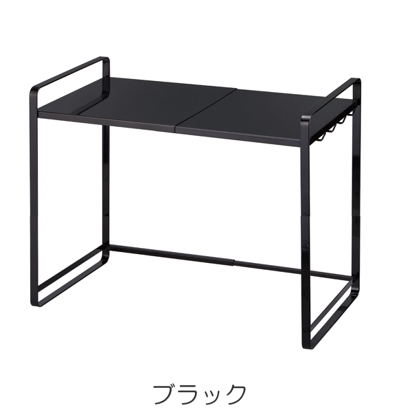 山崎実業 tower 伸縮レンジラック タワー （ 4903208031301 タワーシリーズ キッチン収納棚 レンジ棚 キッチン キッチンラック キッチン収納 ）の画像