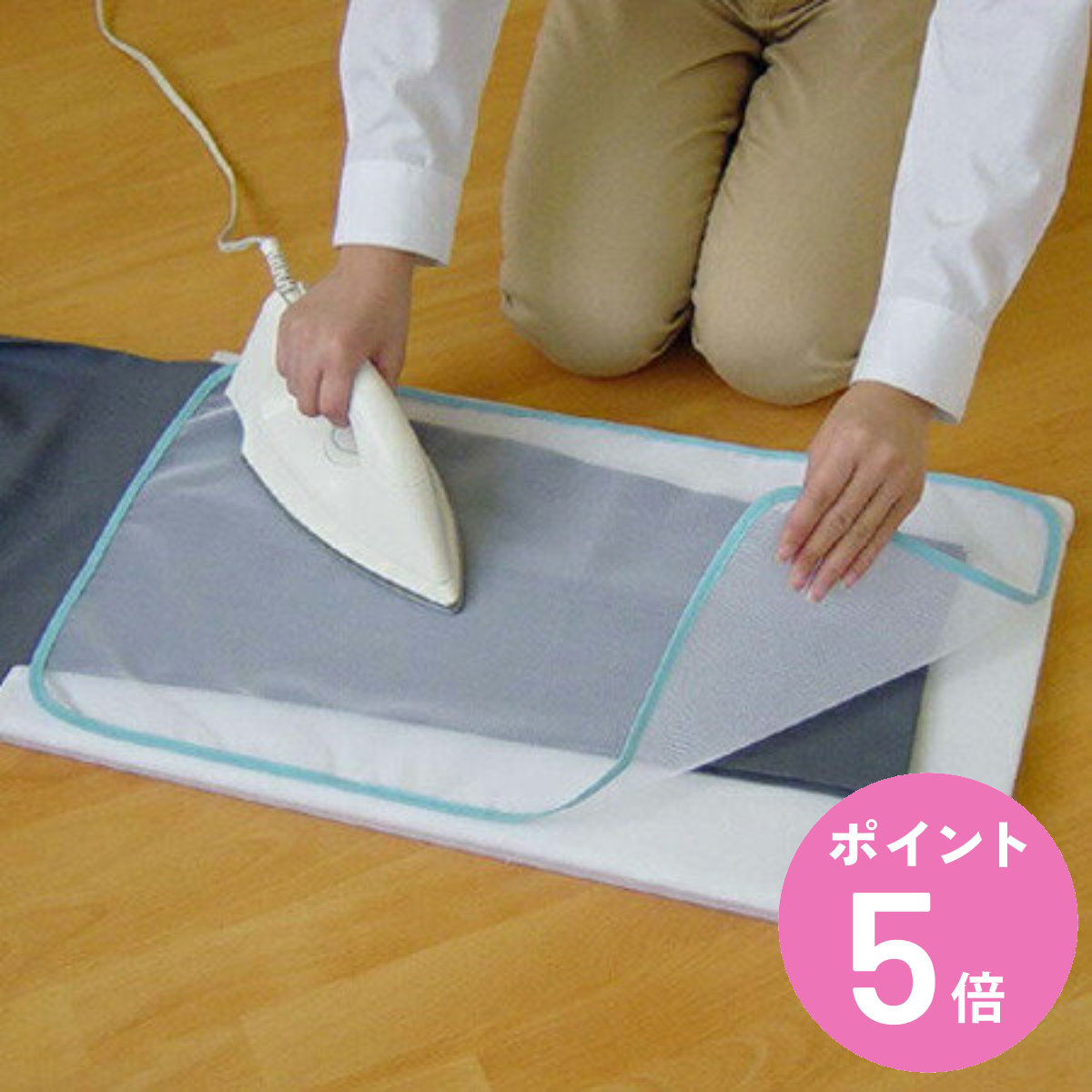 山崎実業 アイロン台用 メッシュあて布 （ 4903208046039 あて布 アイロン アイロン用 メッシュ ）