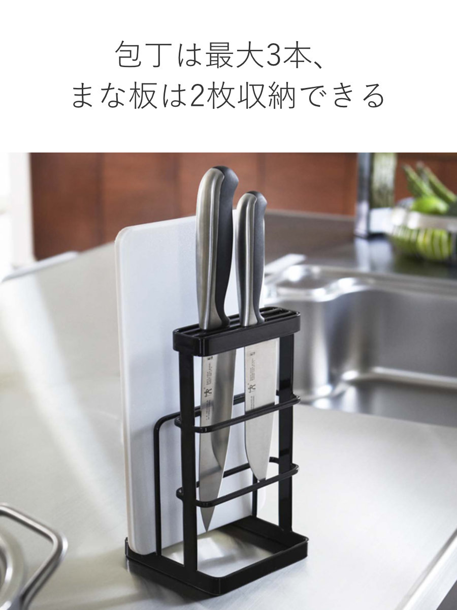 山崎実業 tower カッティングボード&ナイ...の詳細画像4