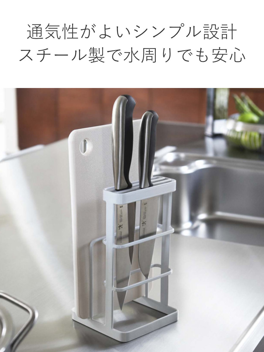 山崎実業 tower カッティングボード&ナイ...の詳細画像5