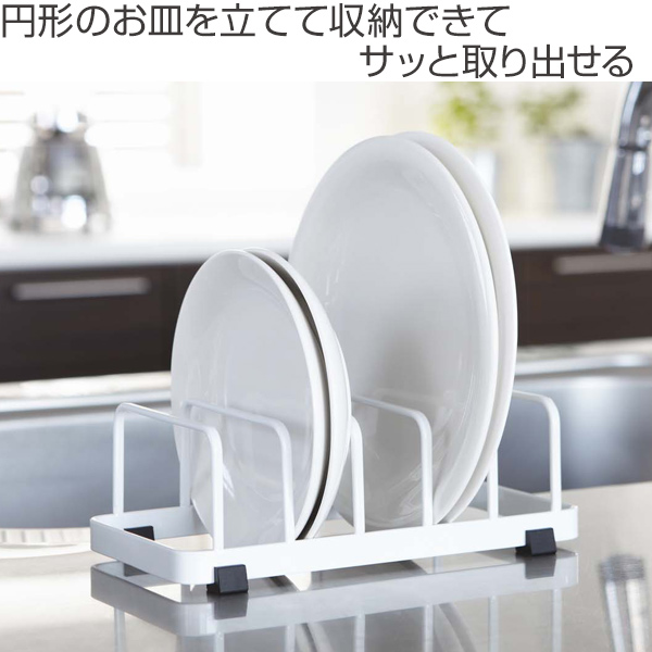 tower 山崎実業 ディッシュスタンド タワー （ 4903208071376 タワー