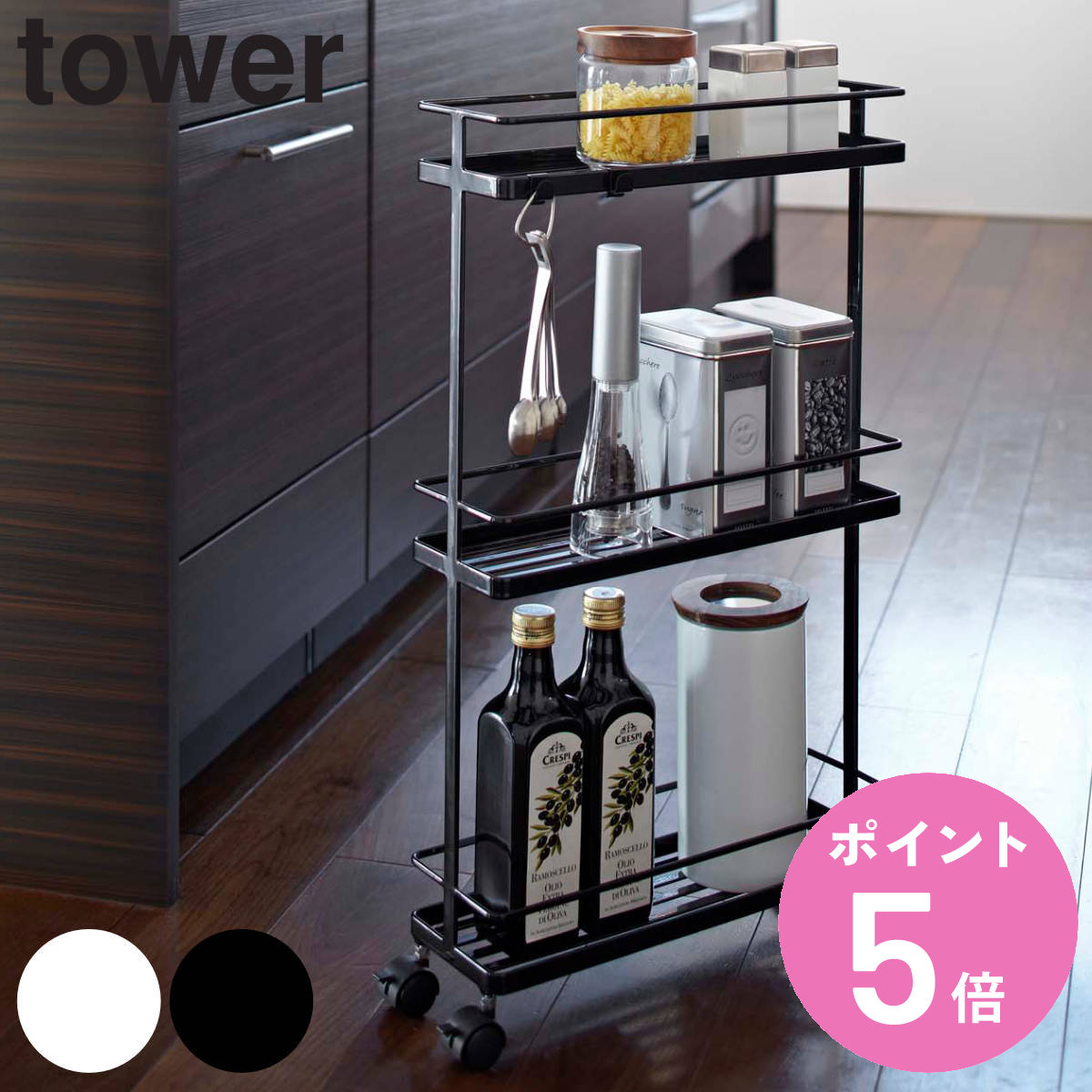 食器棚 キッチンラック 山崎実業」の人気商品一覧・価格比較 - 価格.com